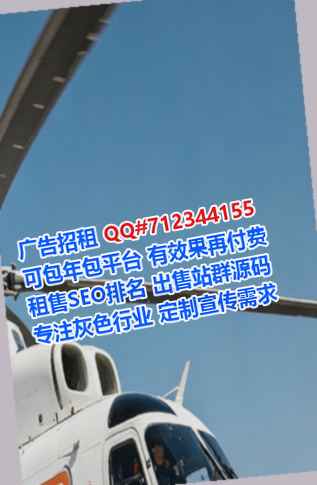 俄罗斯孕母运输工作室